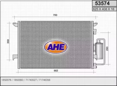 Конденсатор AHE 53574