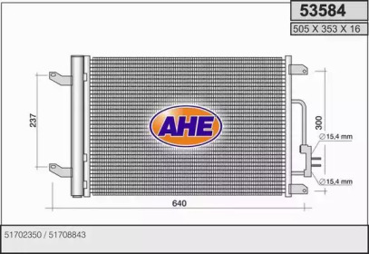 Конденсатор AHE 53584