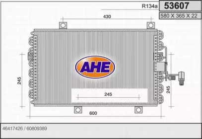 Конденсатор AHE 53607