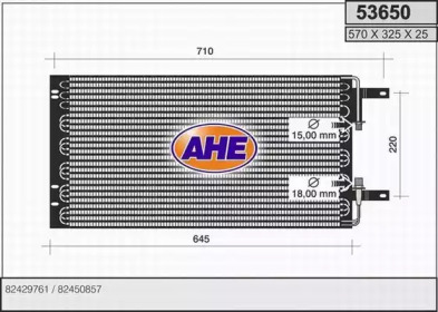 Конденсатор AHE 53650