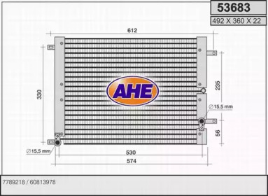 Конденсатор AHE 53683