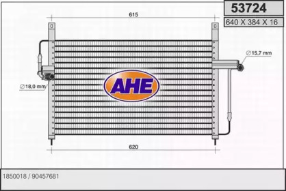 Конденсатор AHE 53724