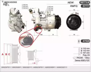 Компрессор AHE 57771