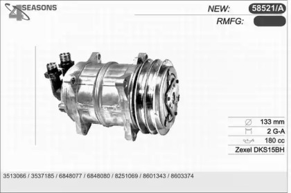 Компрессор AHE 58521/A