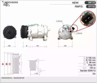 Компрессор AHE 58723