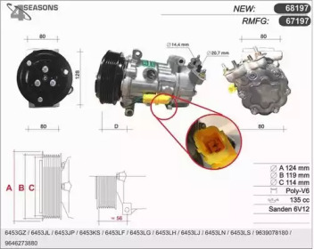 Компрессор AHE 67197