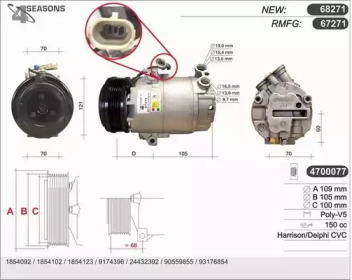 Компрессор AHE 67271