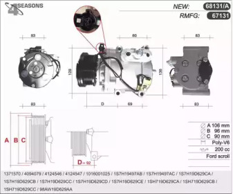 Компрессор AHE 68131/A