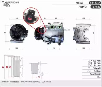 Компрессор AHE 68133/A