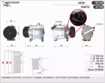 Компрессор AHE 68140