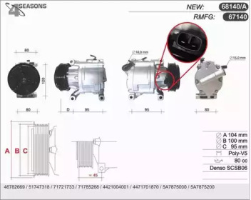 Компрессор AHE 68140/A