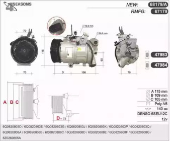 Компрессор AHE 68179/A