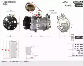 Компрессор AHE 68190/A