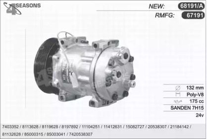 Компрессор AHE 68191/A