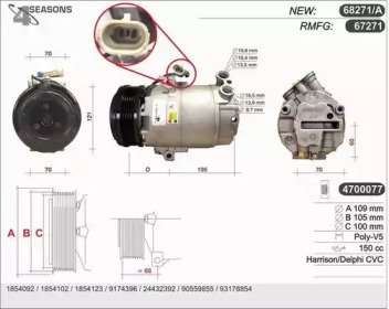 Компрессор AHE 68271/A