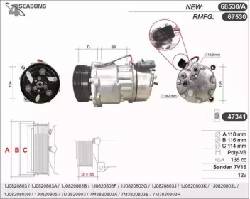 Компрессор AHE 68530/A