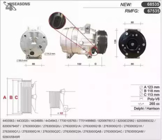 Компрессор AHE 68535