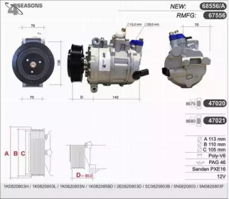 Компрессор AHE 68556/A