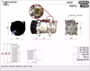 Компрессор AHE 68582/A