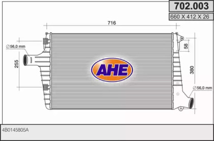 Теплообменник AHE 702.003