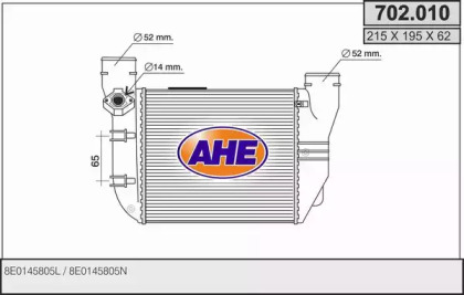 Теплообменник AHE 702.010