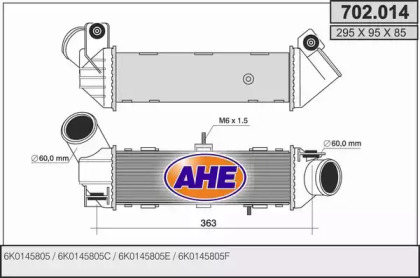 Теплообменник AHE 702.014