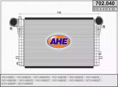 Теплообменник AHE 702.040