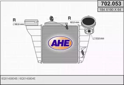 Теплообменник AHE 702.053