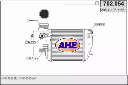 Интеркулер AHE 702.054