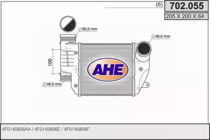 Интеркулер AHE 702.055