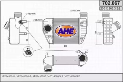 Теплообменник AHE 702.067