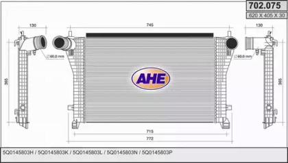 Интеркулер AHE 702.075