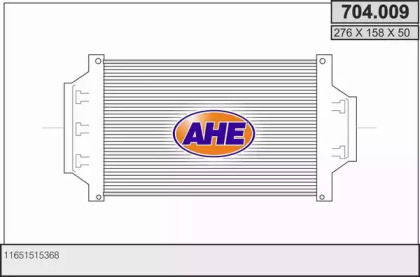 Теплообменник AHE 704.009