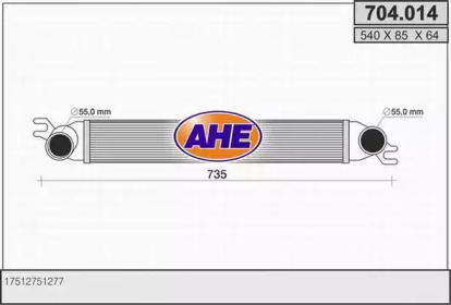 Интеркулер AHE 704.014