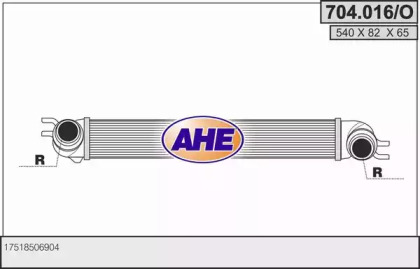 Интеркулер AHE 704.016/O