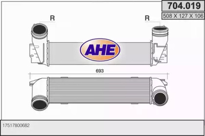 Теплообменник AHE 704.019