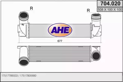 Интеркулер AHE 704.020