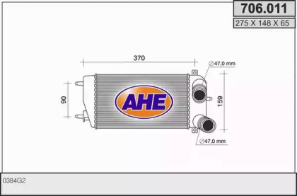 Теплообменник AHE 706.011