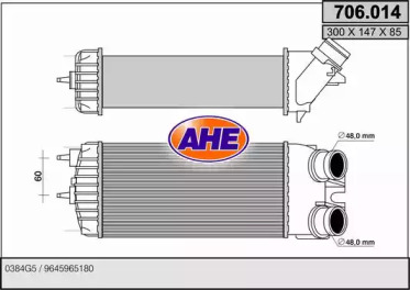 Интеркулер AHE 706.014