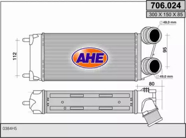 Теплообменник AHE 706.024