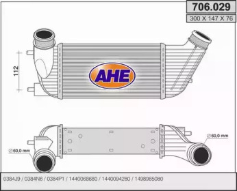 Теплообменник AHE 706.029