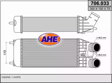 Интеркулер AHE 706.033