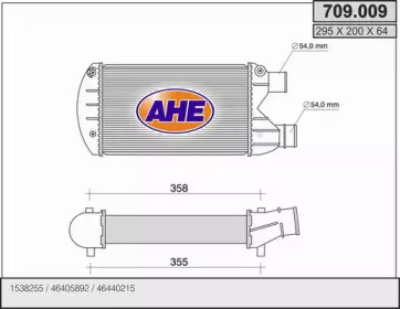 Теплообменник AHE 709.009