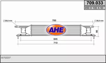 Теплообменник AHE 709.033