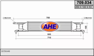 Теплообменник AHE 709.034