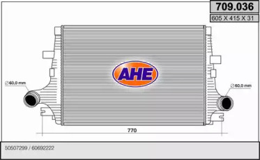 Интеркулер AHE 709.036