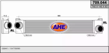 Теплообменник AHE 709.044