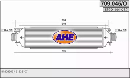 Теплообменник AHE 709.045/O