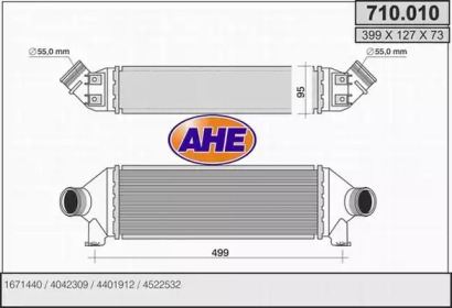 Теплообменник AHE 710.010