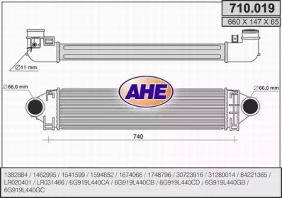 Теплообменник AHE 710.019